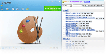 體積小，操作簡單，界面清爽干凈美觀